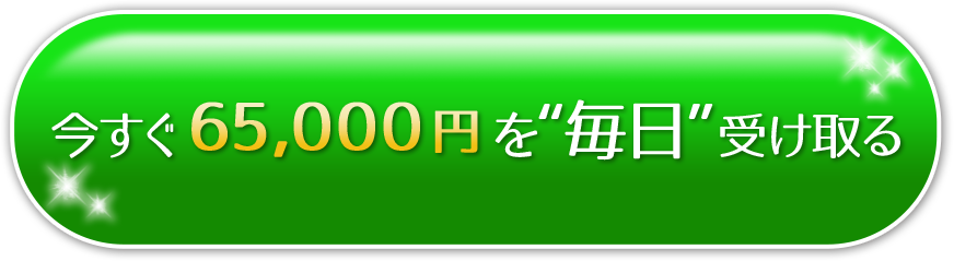 お申し込みはこちら！